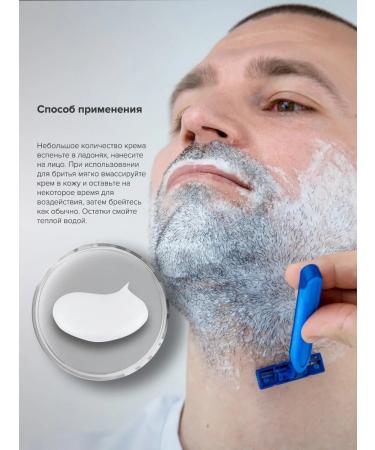 Janssen Cosmetics Gel for washing the face and shaving of men 75 ml - Buy Online on GoSupps.com