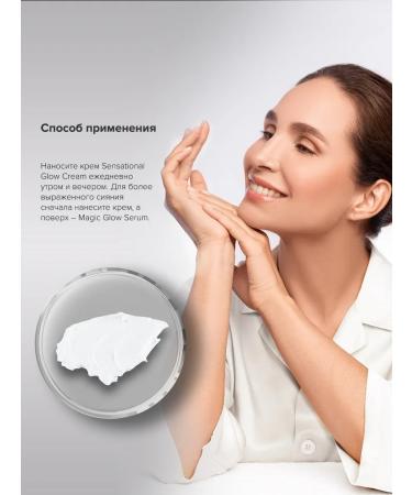 Janssen Cosmetics Moisturizing face cream from wrinkles for skin radiance 50 ml - Buy Online on GoSupps.com