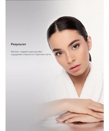 Janssen Cosmetics Mask hand cream with urea for nails and cuticles 75 ml - Buy Online on GoSupps.com