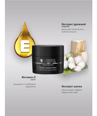 Janssen Cosmetics Facial cream anti -aging with caviar extract 50 ml - Buy Online on GoSupps.com