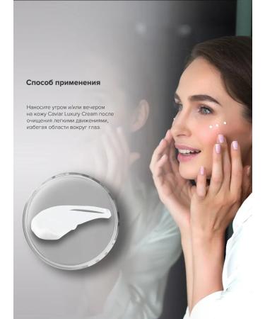 Janssen Cosmetics Facial cream anti -aging with caviar extract 50 ml - Buy Online on GoSupps.com