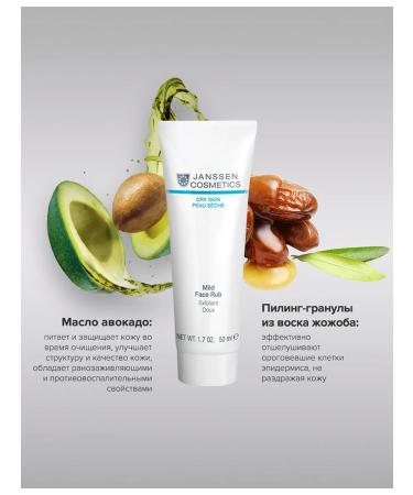 Janssen Cosmetics Scrub piling for dry skin of the face 50 ml - Buy Online on GoSupps.com