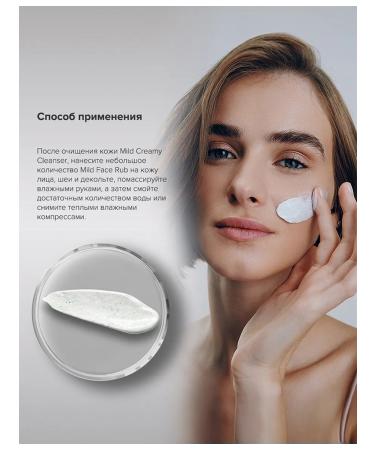 Janssen Cosmetics Scrub piling for dry skin of the face 50 ml - Buy Online on GoSupps.com