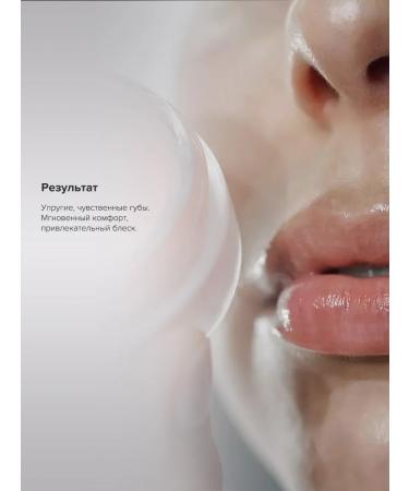 Janssen Cosmetics Mask lip balm moisturizing restoring 15 ml - Buy Online on GoSupps.com