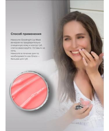 Janssen Cosmetics Mask lip balm moisturizing restoring 15 ml - Buy Online on GoSupps.com