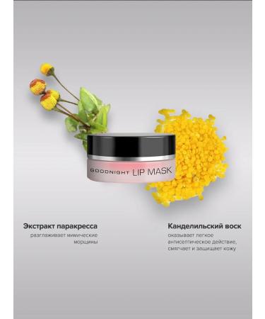 Janssen Cosmetics Mask lip balm moisturizing restoring 15 ml - Buy Online on GoSupps.com