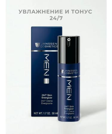 Janssen Cosmetics Men's moisturizing face cream from wrinkles 50 ml