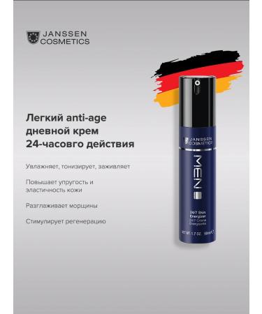 Janssen Cosmetics Men's moisturizing face cream from wrinkles 50 ml - Buy Online on GoSupps.com