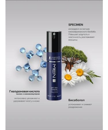 Janssen Cosmetics Men's moisturizing face cream from wrinkles 50 ml - Buy Online on GoSupps.com