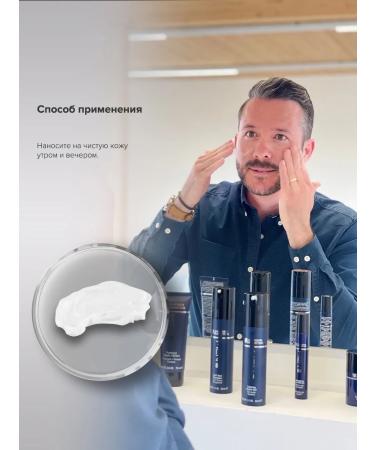 Janssen Cosmetics Men's moisturizing face cream from wrinkles 50 ml - Buy Online on GoSupps.com