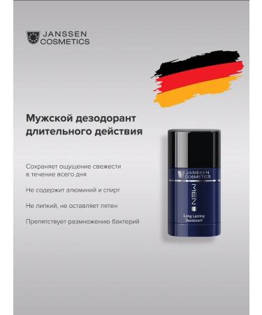 Janssen Cosmetics Men's moisturizing face cream from wrinkles 50 ml - Buy Online on GoSupps.com