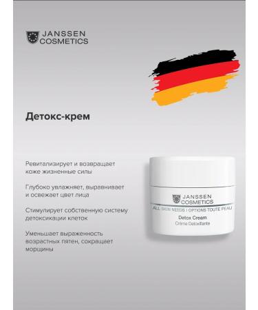 Janssen Cosmetics Moisturizing face cream from detox wrinkles 50 ml