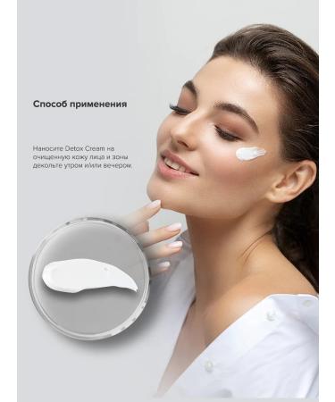 Janssen Cosmetics Moisturizing face cream from detox wrinkles 50 ml - Buy Online on GoSupps.com