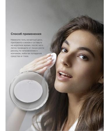 Janssen Cosmetics Remedy for removing makeup from the eyes and lips of waterproof 100ml - Buy Online on GoSupps.com