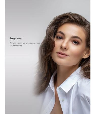 Janssen Cosmetics Remedy for removing makeup from the eyes and lips of waterproof 100ml - Buy Online on GoSupps.com