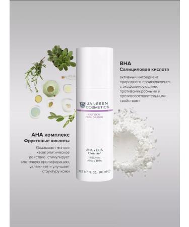 Janssen Cosmetics Face peeling for problem skin 30 ml - Buy Online on GoSupps.com