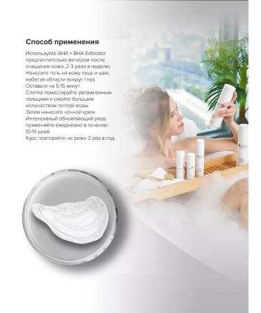 Janssen Cosmetics Face peeling for problem skin 30 ml - Buy Online on GoSupps.com