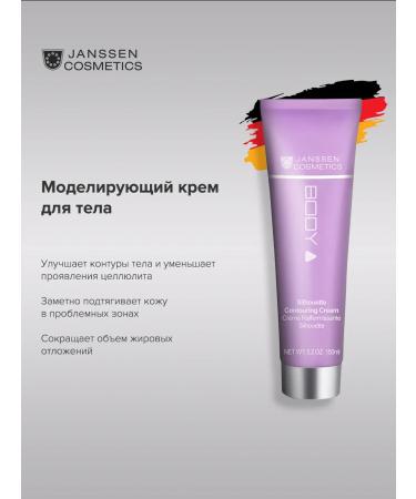 Janssen Cosmetics Body cream Silhouette Contouring Cream