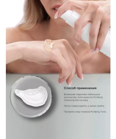 Janssen Cosmetics Gel for washing oily problem skin 200 ml - Buy Online on GoSupps.com