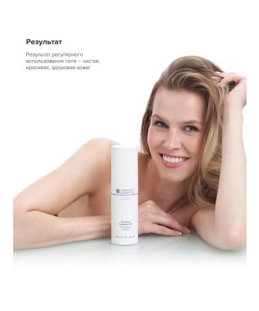 Janssen Cosmetics Gel for washing oily problem skin 200 ml - Buy Online on GoSupps.com