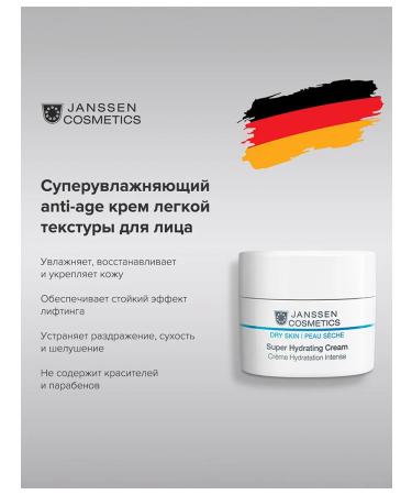 Janssen Cosmetics Moisturizing face cream anti -aging 50 ml - Buy Online on GoSupps.com