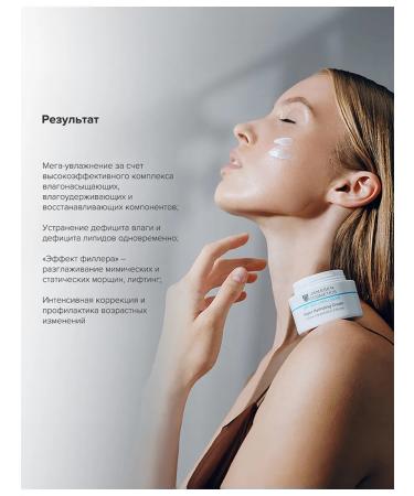 Janssen Cosmetics Moisturizing face cream anti -aging 50 ml - Buy Online on GoSupps.com