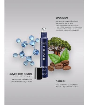 Janssen Cosmetics Eye serum male moisturizer from edema 15ml - Buy Online on GoSupps.com