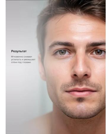 Janssen Cosmetics Eye serum male moisturizer from edema 15ml - Buy Online on GoSupps.com