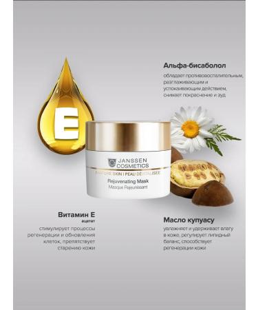 Janssen Cosmetics Face mask moisturizing from wrinkles 50 ml - Buy Online on GoSupps.com