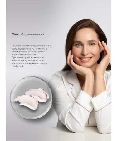 Janssen Cosmetics Face mask moisturizing from wrinkles 50 ml - Buy Online on GoSupps.com