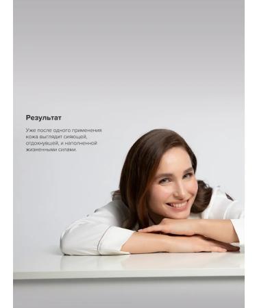 Janssen Cosmetics Face mask moisturizing from wrinkles 50 ml - Buy Online on GoSupps.com