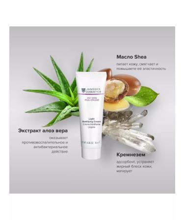 Janssen Cosmetics Mating cream for acne 10 ml - Buy Online on GoSupps.com