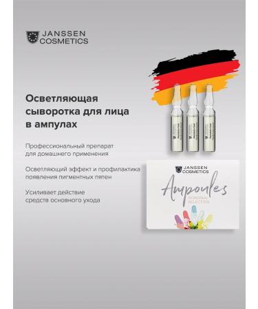 Janssen Cosmetics Facial serum with vitamin C from pigmentation 3x2 ml