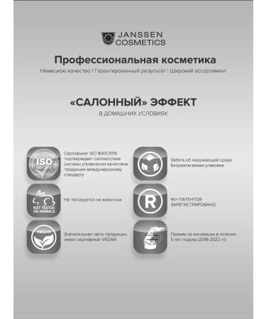 Janssen Cosmetics Facial serum with vitamin C from pigmentation 3x2 ml - Buy Online on GoSupps.com