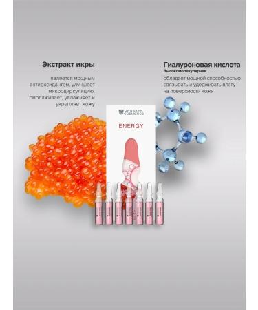 Janssen Cosmetics Moisturizing serum for the face restoring 7x2 ml - Buy Online on GoSupps.com