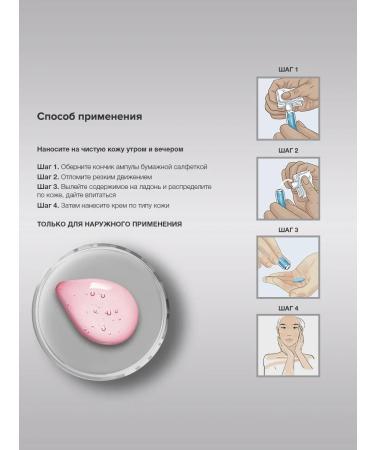 Janssen Cosmetics Moisturizing serum for the face restoring 7x2 ml - Buy Online on GoSupps.com