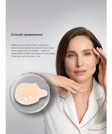 Janssen Cosmetics Cooper -coaching serum 30 ml - Buy Online on GoSupps.com