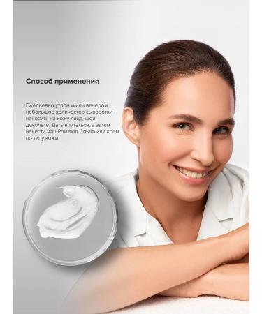 Janssen Cosmetics Anti -aging serum for the face is restored 30 ml - Buy Online on GoSupps.com