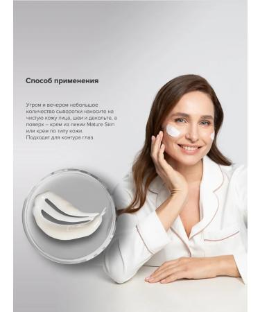 Janssen Cosmetics Facial serum from wrinkles with combi 30 ml - Buy Online on GoSupps.com