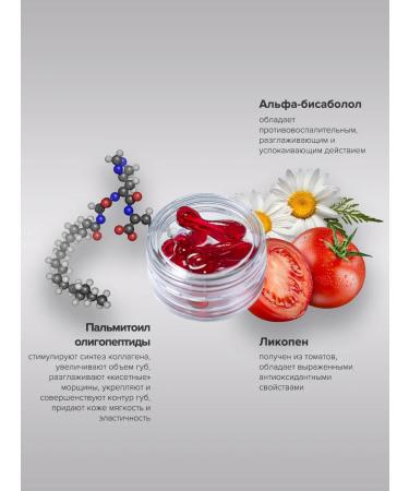 Janssen Cosmetics Balm- lip oil 10 capsules - Buy Online on GoSupps.com