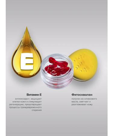 Janssen Cosmetics Balm- lip oil 10 capsules - Buy Online on GoSupps.com