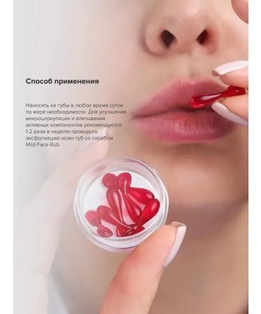 Janssen Cosmetics Balm- lip oil 10 capsules - Buy Online on GoSupps.com
