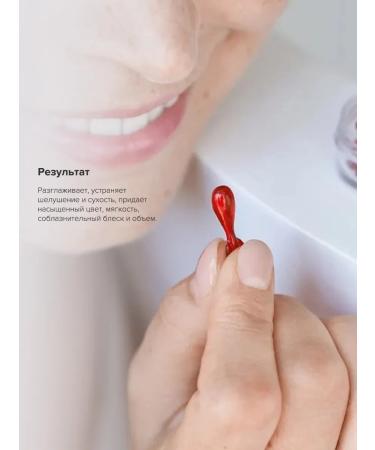 Janssen Cosmetics Balm- lip oil 10 capsules - Buy Online on GoSupps.com