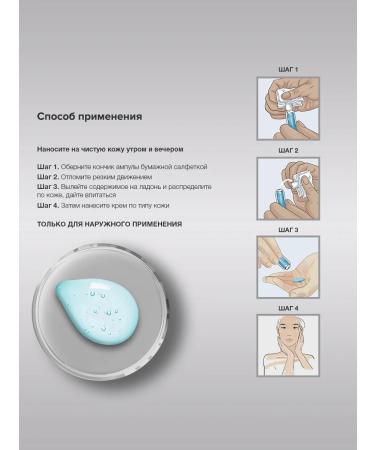 Janssen Cosmetics Moisturizing serum Botox for the face from wrinkles 3x2 ml - Buy Online on GoSupps.com