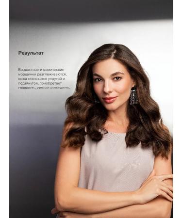 Janssen Cosmetics Moisturizing serum Botox for the face from wrinkles 3x2 ml - Buy Online on GoSupps.com