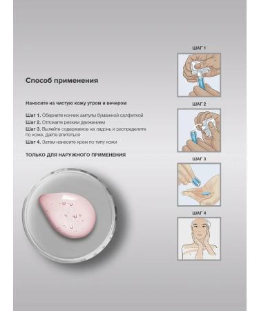 Janssen Cosmetics Wheezer to skin around the eyes moisturizing 3x1.5 ml - Buy Online on GoSupps.com