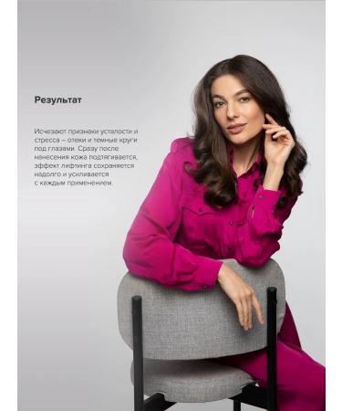 Janssen Cosmetics Wheezer to skin around the eyes moisturizing 3x1.5 ml - Buy Online on GoSupps.com