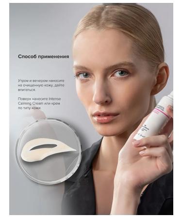 Janssen Cosmetics Moisturizing serum for the face from rosacea and rosacea 30 ml - Buy Online on GoSupps.com