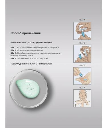 Janssen Cosmetics Moisturizing serum for the face anti -aging from wrinkles 3x2ml - Buy Online on GoSupps.com