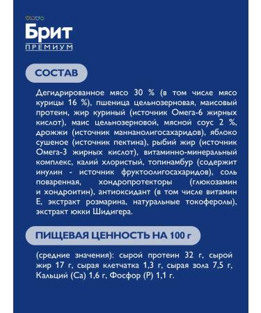 Brit Dog food dry medium rocks 8 kg - Buy Online on GoSupps.com